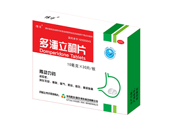 喜報(bào)！我公司多潘立酮片中標(biāo)第三批全國(guó)藥品集中采購(gòu)