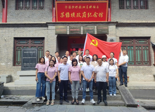 重溫紅色革命基地，黨建活動譜新篇