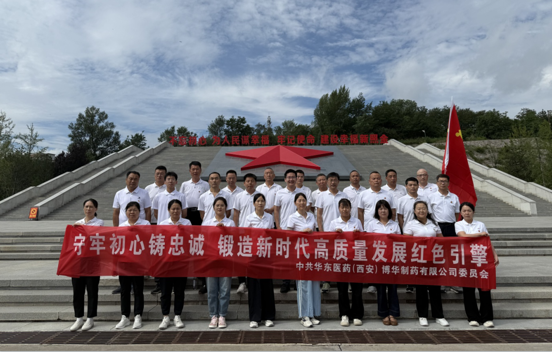 強(qiáng)黨性、促發(fā)展、護(hù)健康