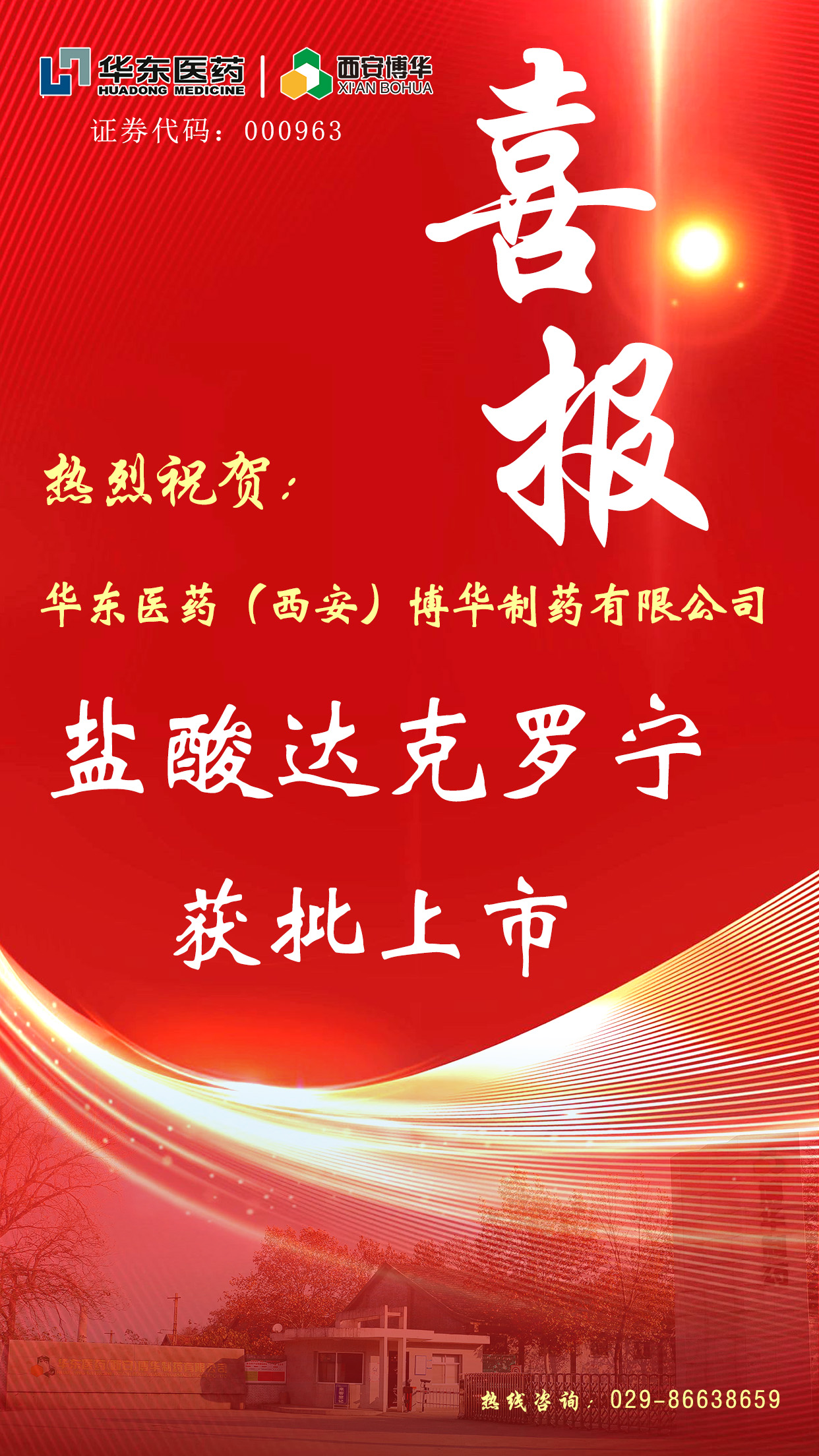 微信圖片_20250923110542_56_53.jpg